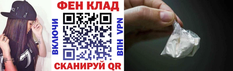 Купить где  Дагестанские Огни  АМФЕТАМИН 97% 