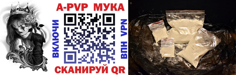 Купить закладки  Дагестанские Огни  A-PVP VHQ 