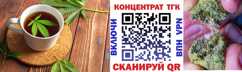 Печенье с ТГК марихуана  Купить  Дагестанские Огни 