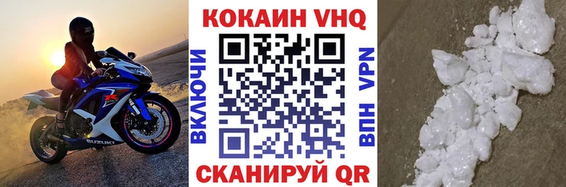 Купить  Дагестанские Огни  Cocaine Перу 