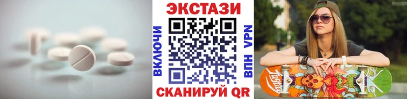 Ecstasy Дубай Дагестанские Огни