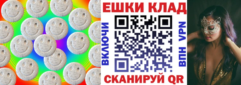Купить закладки  Дагестанские Огни  Экстази Punisher 