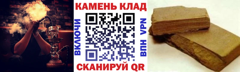 Гашиш Premium  Купить где  Дагестанские Огни 