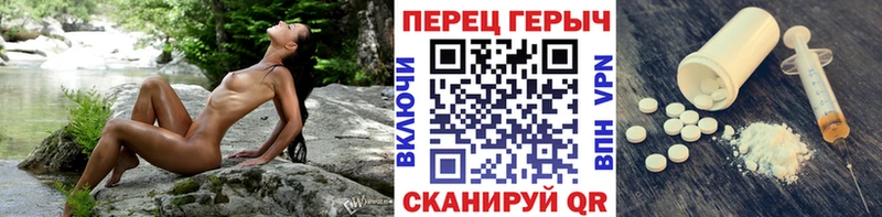 Героин герыч  Купить  Дагестанские Огни 