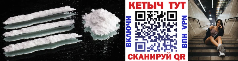 Купить  Дагестанские Огни  КЕТАМИН VHQ 