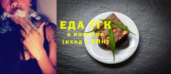 мефедрон VHQ Касимов