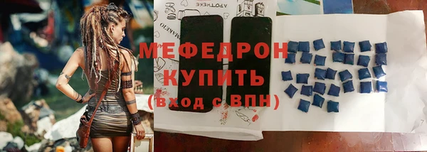 прущий лед Каменск-Шахтинский