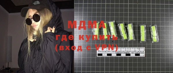 кокаин Карпинск