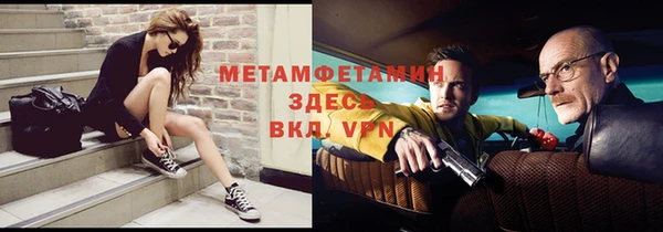 прущий лед Каменск-Шахтинский