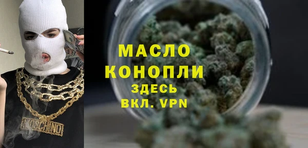 мефедрон VHQ Касимов