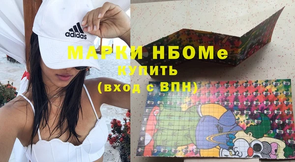 мефедрон VHQ Касимов