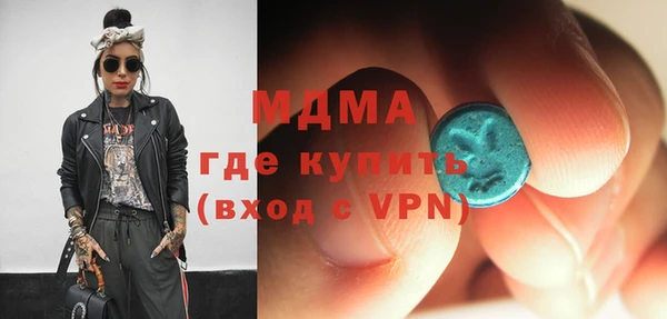 прущий лед Каменск-Шахтинский