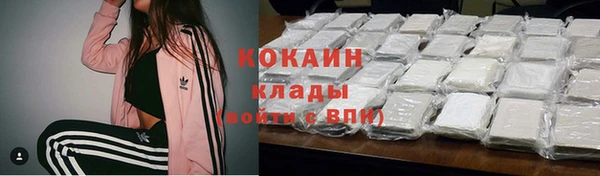 наркотики Каменка