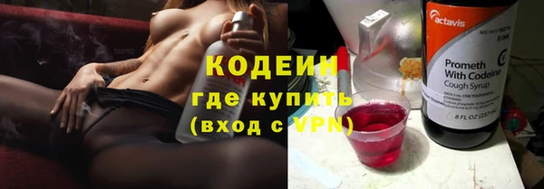 кокаин Карпинск