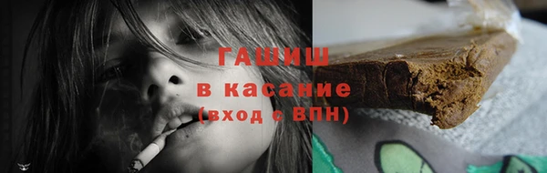 мефедрон VHQ Касимов