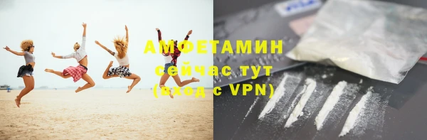 мефедрон VHQ Касимов