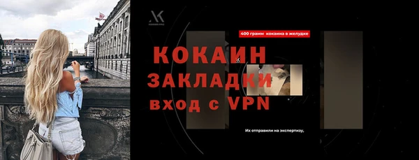 кокаин Карпинск