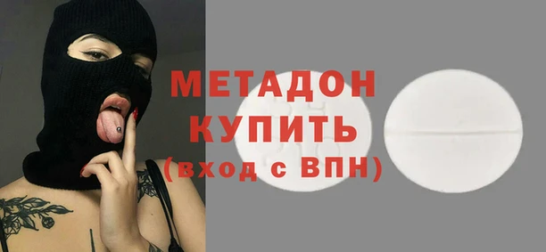 мефедрон VHQ Касимов