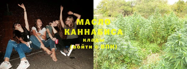 мефедрон VHQ Касимов