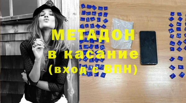 кокаин Карпинск