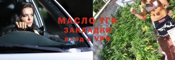 мефедрон VHQ Касимов
