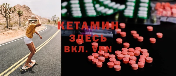 мефедрон VHQ Касимов