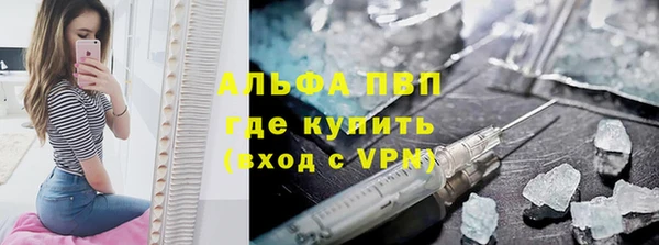 кокаин Карпинск
