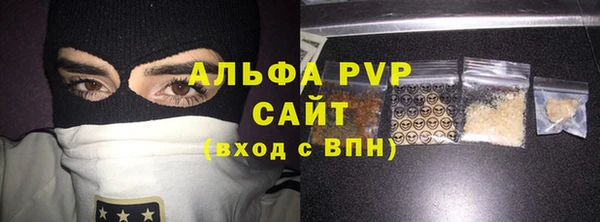 мефедрон VHQ Касимов