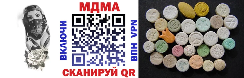 МДМА Molly  Купить  Дагестанские Огни 