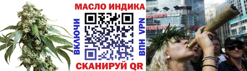 Купить закладки  Дагестанские Огни  ТГК концентрат 